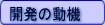�J���̓��@
